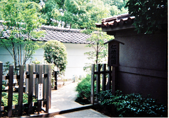 仁徳庭園入口