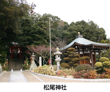 松尾神社